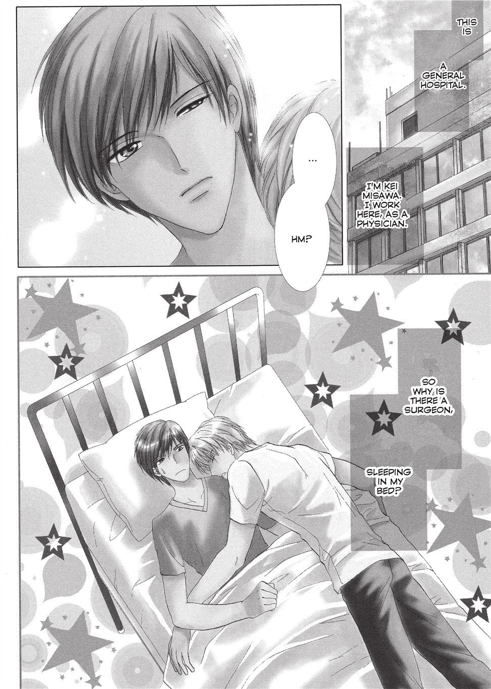 A Murmur of the Heart - Image 3