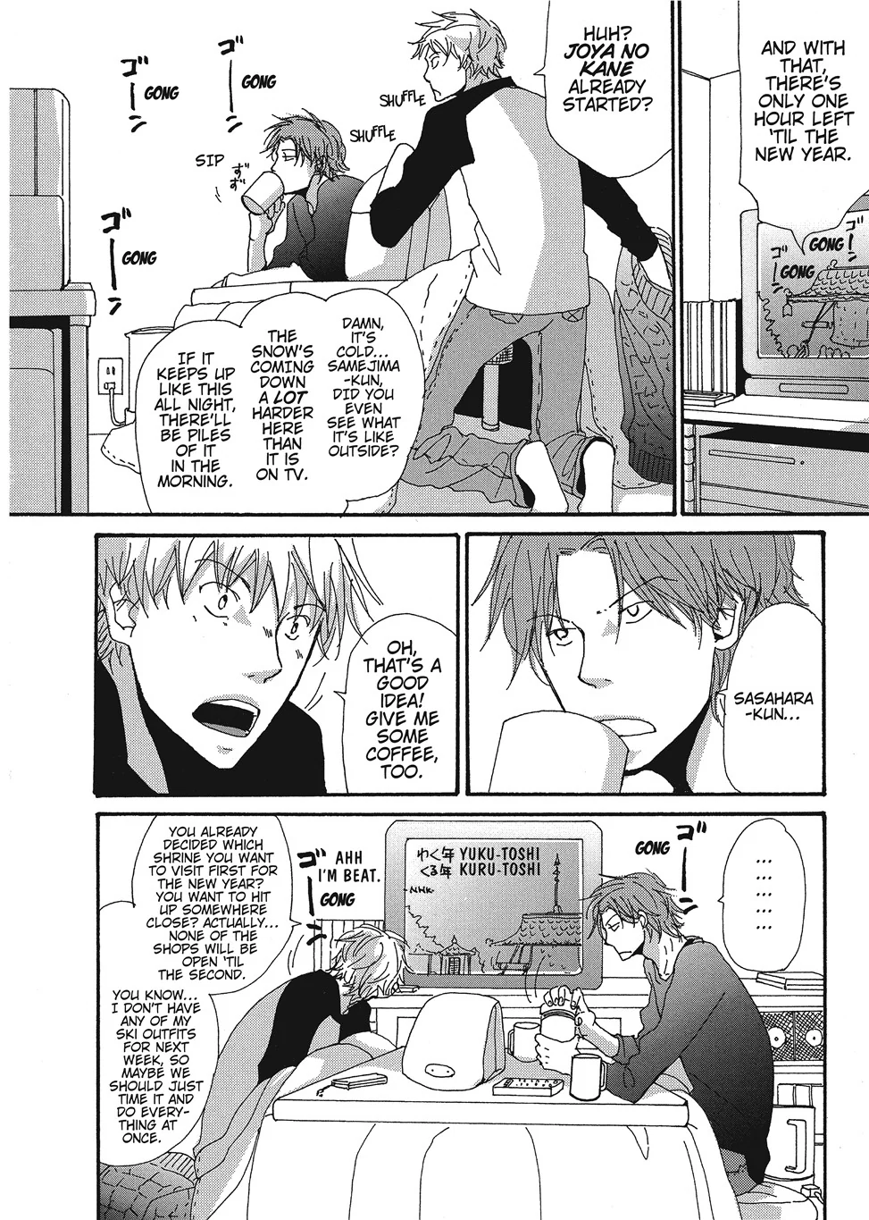 Samejima-Kun And Sasahara-Kun - Image 3
