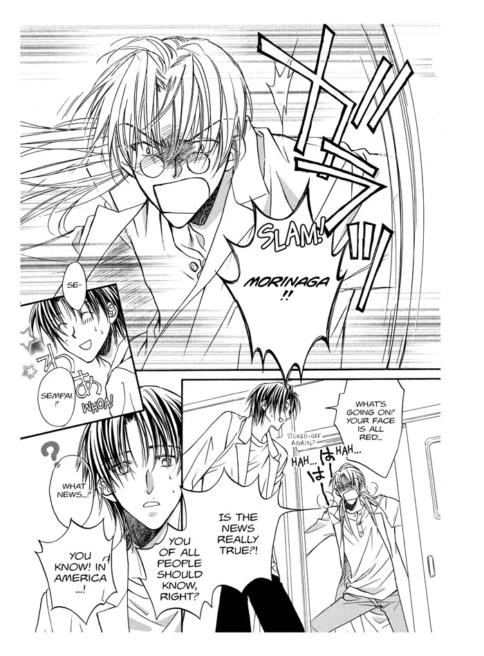 The Tyrant Falls In Love Vol. 1 - Image 3