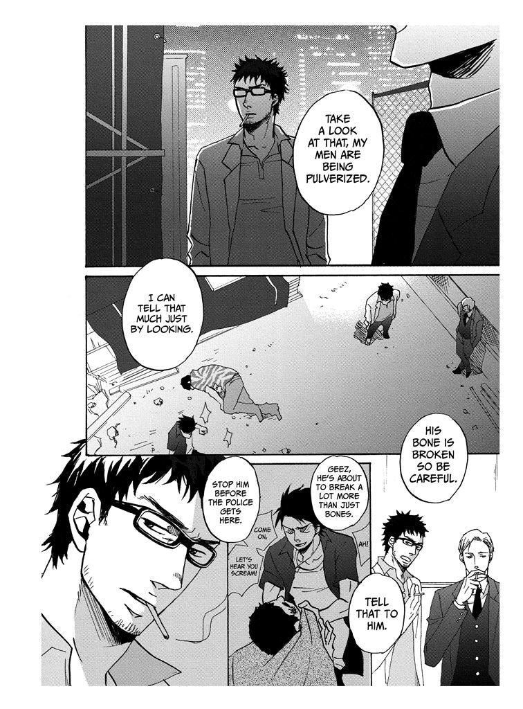 Twittering Birds Never Fly Vol. 1 - Image 3