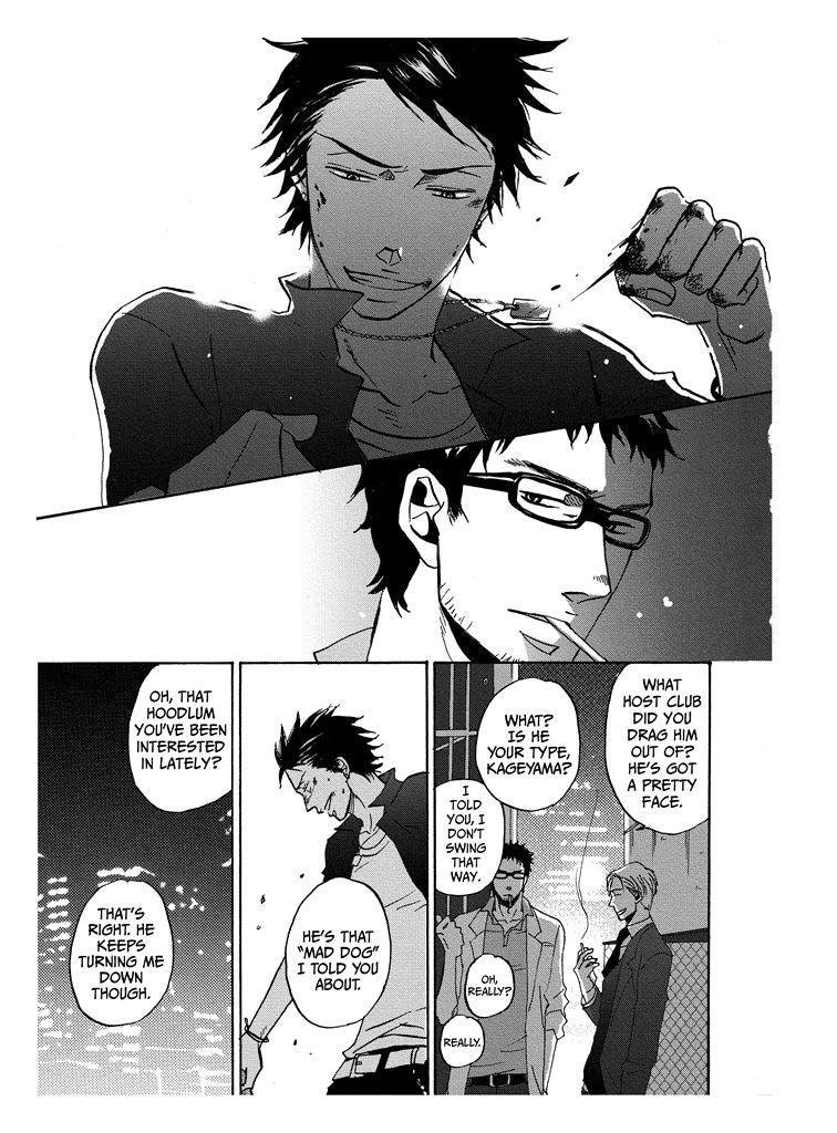 Twittering Birds Never Fly Vol. 1 - Image 4