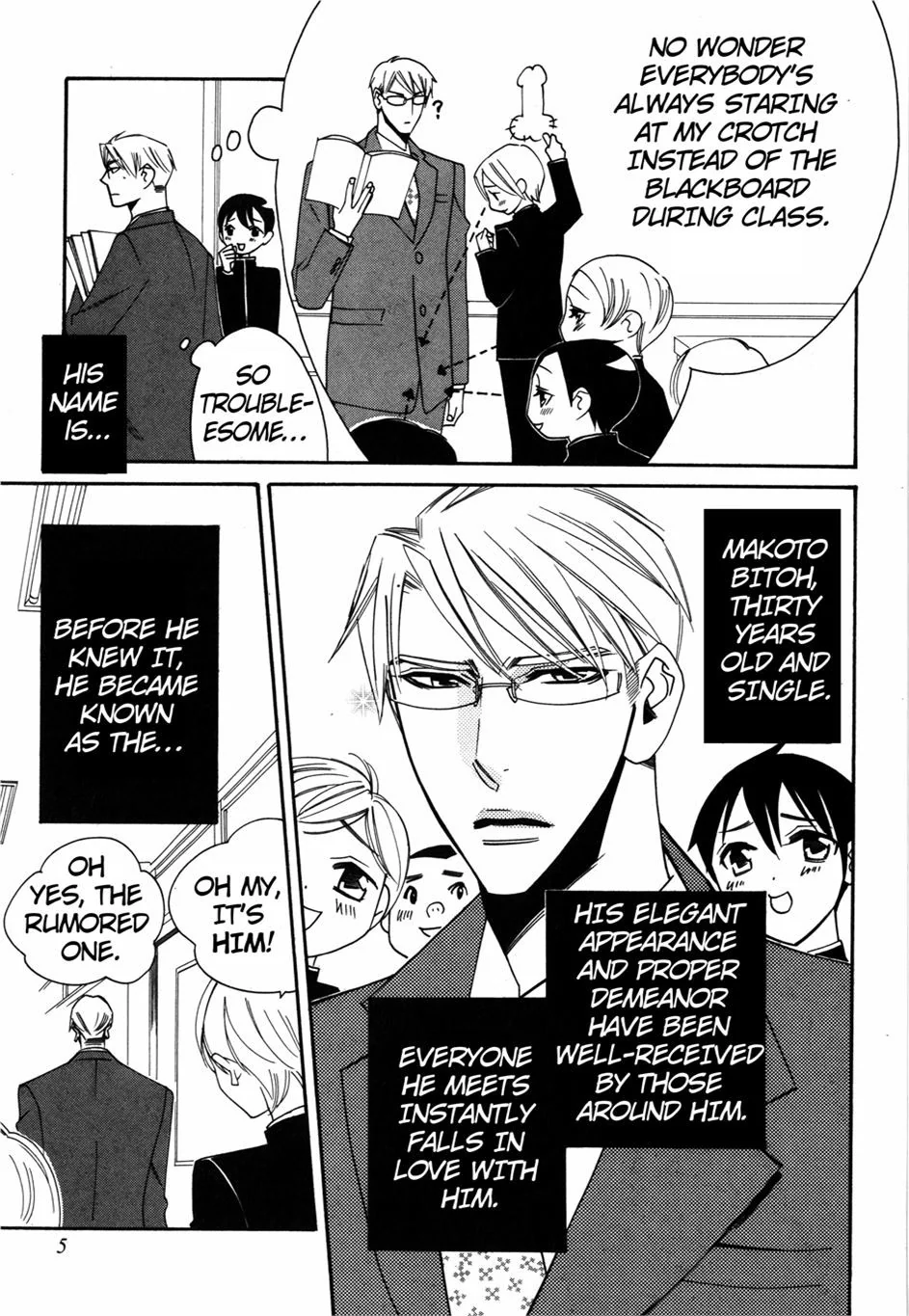 Virgin Teacher - Image 5