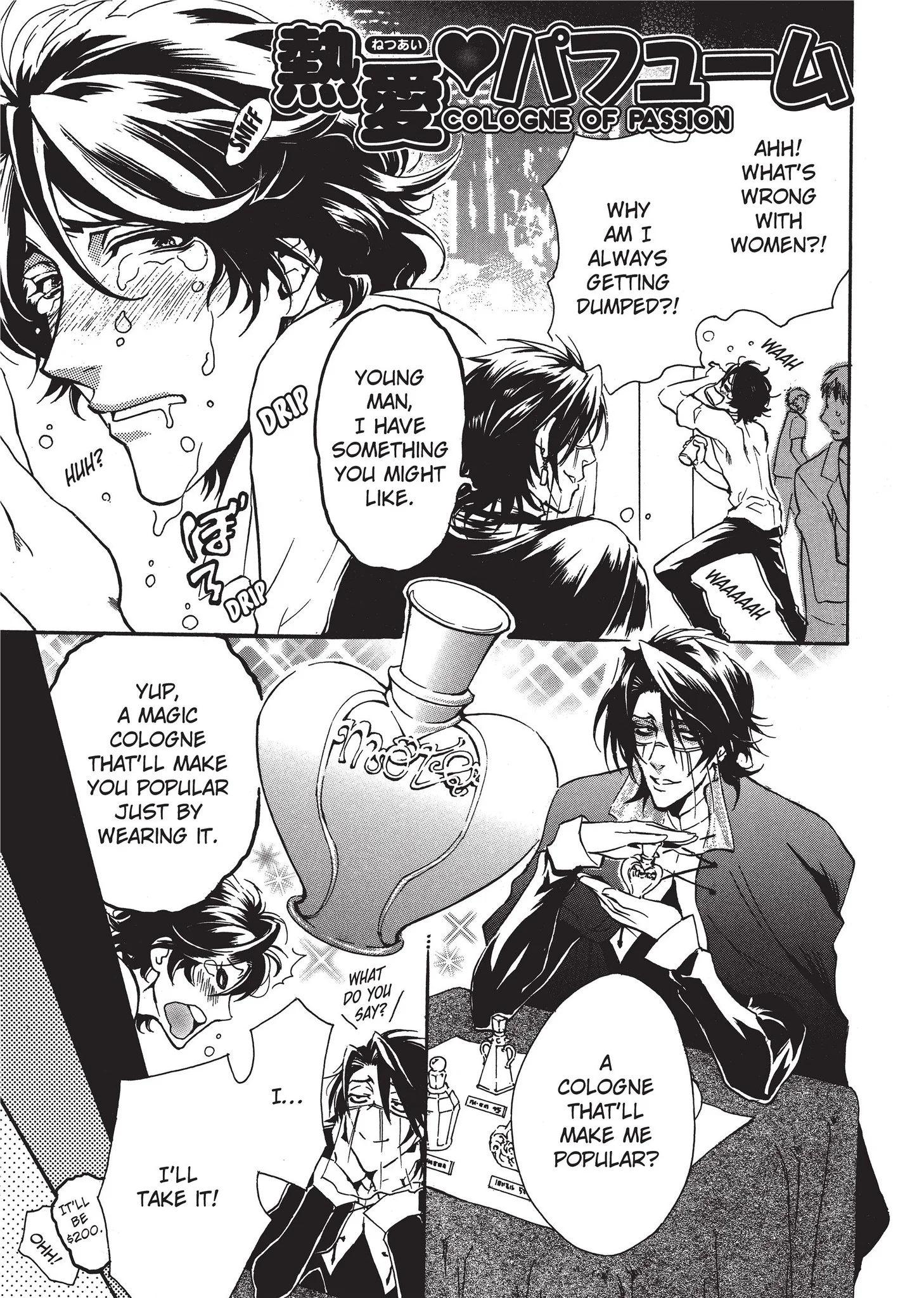 Wild Boyfriend - Image 3